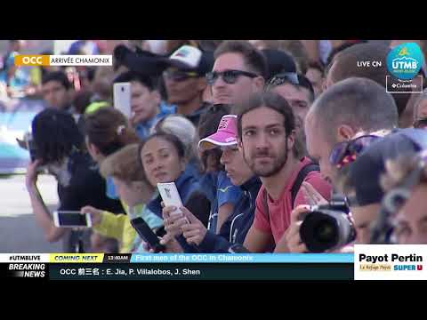 OCC 2018 Replay 男人 (CN) 2 - Chamonix