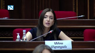 Հիմա էլ թուրքի լրտեսին է վերապահվում ԱԺ փոխնախագահի պաշտոնը. Աննա Մկրտչյան։ Լրաբեր - 03.08.2021