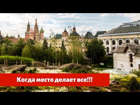 Парк Зарядье - а лучше ли маленького Венгерского города? #москва