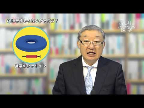 トイレでは携帯電話から離れてください – 痔のリスクを過小評価すべきではありません