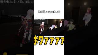 【ホロライブ】腕相撲をするホロ酔い部 #hololive #ホロライブ #切り抜き