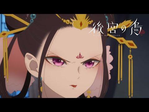 Shouxue Doesn't Want Your Pity! | Raven of the Inner Palace