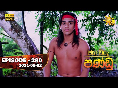 Hiru TV