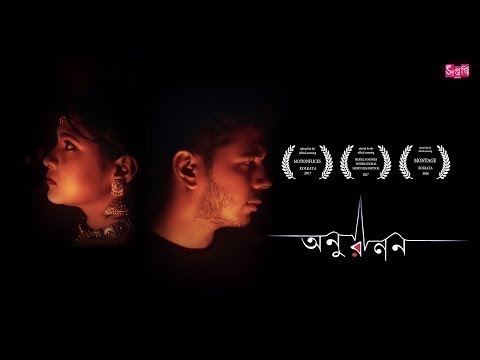 Anuranan Bengali Short Film by Saptarshi Sarkar Award Winning Film Bengali Love Story  Piyali Tanmay