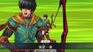 [日GO][情報] 12/04 系統維護