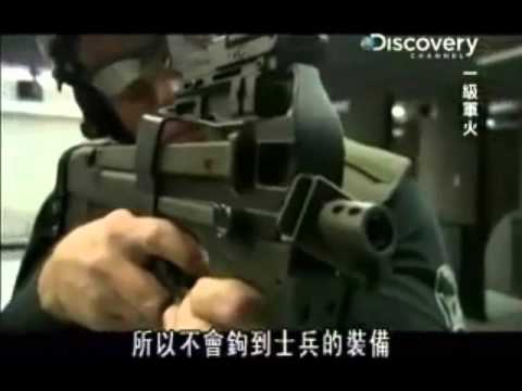 Ultimate CQB Weapons - #5. FN P90