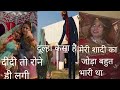 Jhamri Ki Shadi Vlogs Part 1st Coming Soon Viralvideo Comedy Funny Viralvideo Shortvideos
