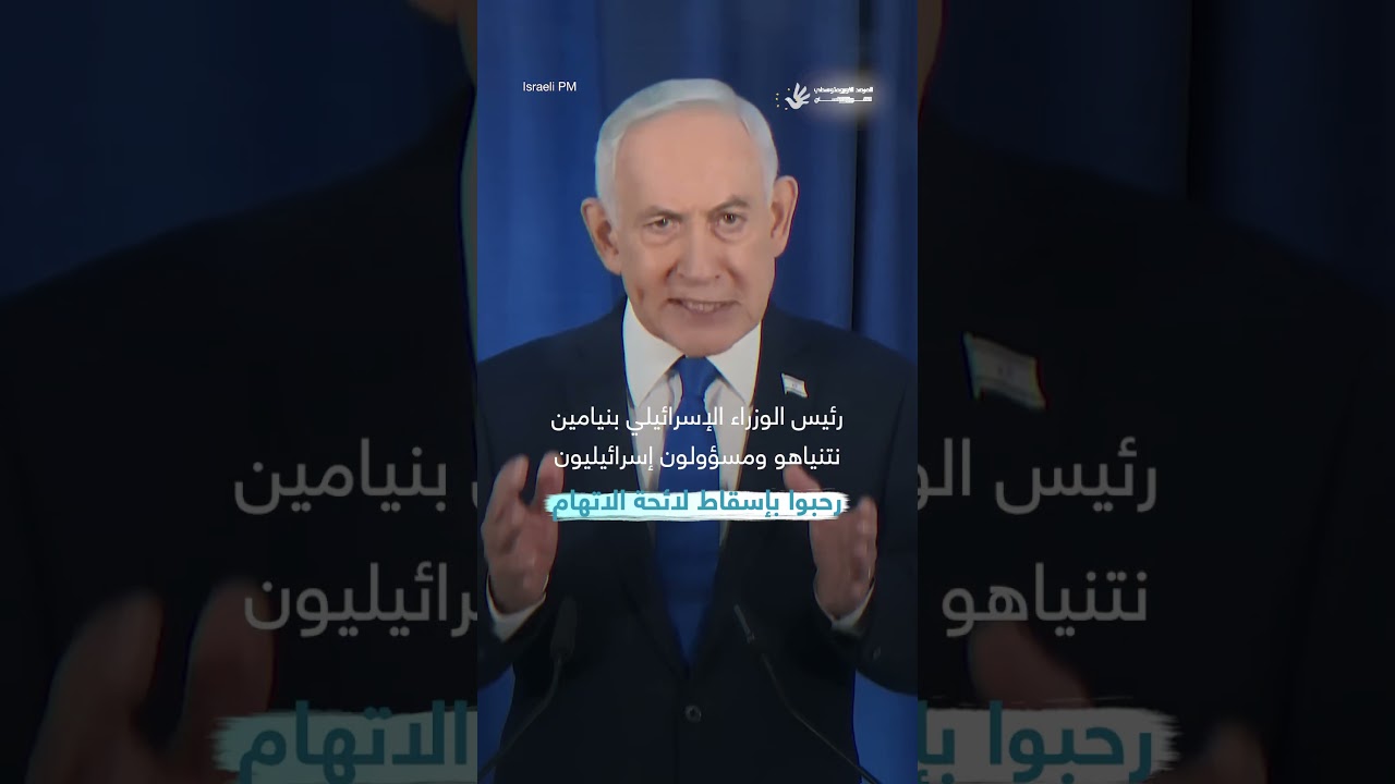 إسرائيل تحمي جنودًا اغتصبوا فلسطيني