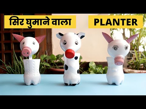 Plastic bottle flower vase making | Waste material craft ideas | Best out of waste | Home Decor Idea