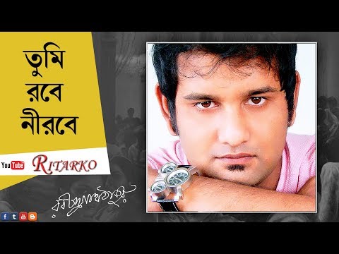 Ritarko Mondal TUMI ROBE NIROBE -- RITARKO