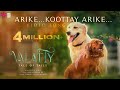 Arike Koottay Arike Video Song Valatty Tale Of Tails Devan Varun Sunil Shweta Mohan Vijay Babu