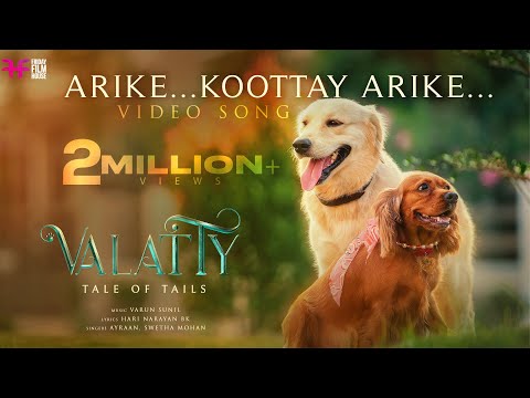 Arike Koottay Arike Video Song | Valatty -Tale of Tails |Devan|Varun Sunil |Shweta Mohan| Vijay Babu