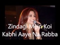 Zindagi Mein Koi Kabhi Aaye Na Rabba ...