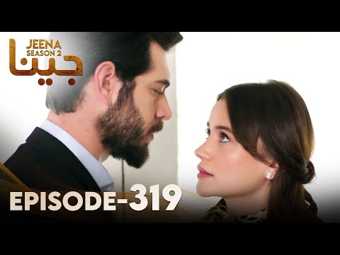 Turkish Drama in Urdu | JEENA Season 2 Episode 319 | Urdu Dubbed | UH1O