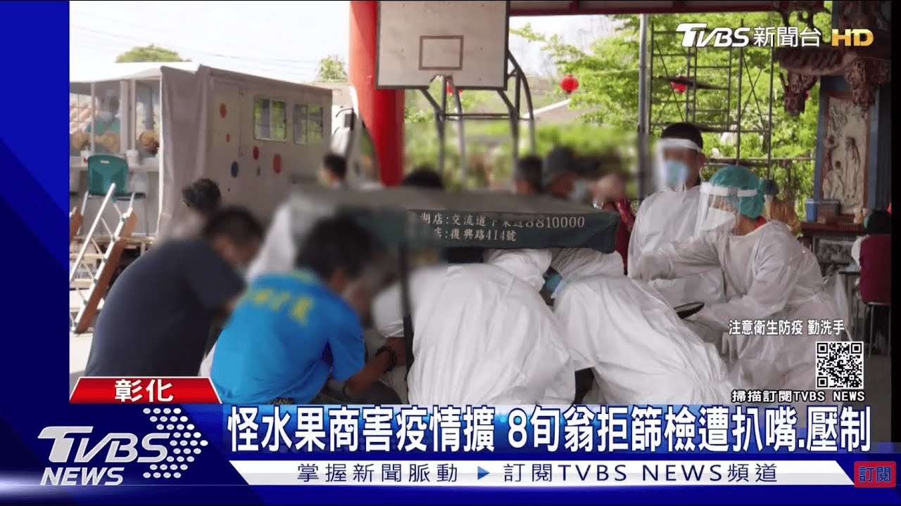 水果商遭謾罵「害疫情擴」　里長：多點同理心
