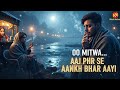 Oo Mitwa Aaj Firse Aankh Bhar Aayi Heart Touching Sad Song NiteshJiKeGaane Sad Song 2025