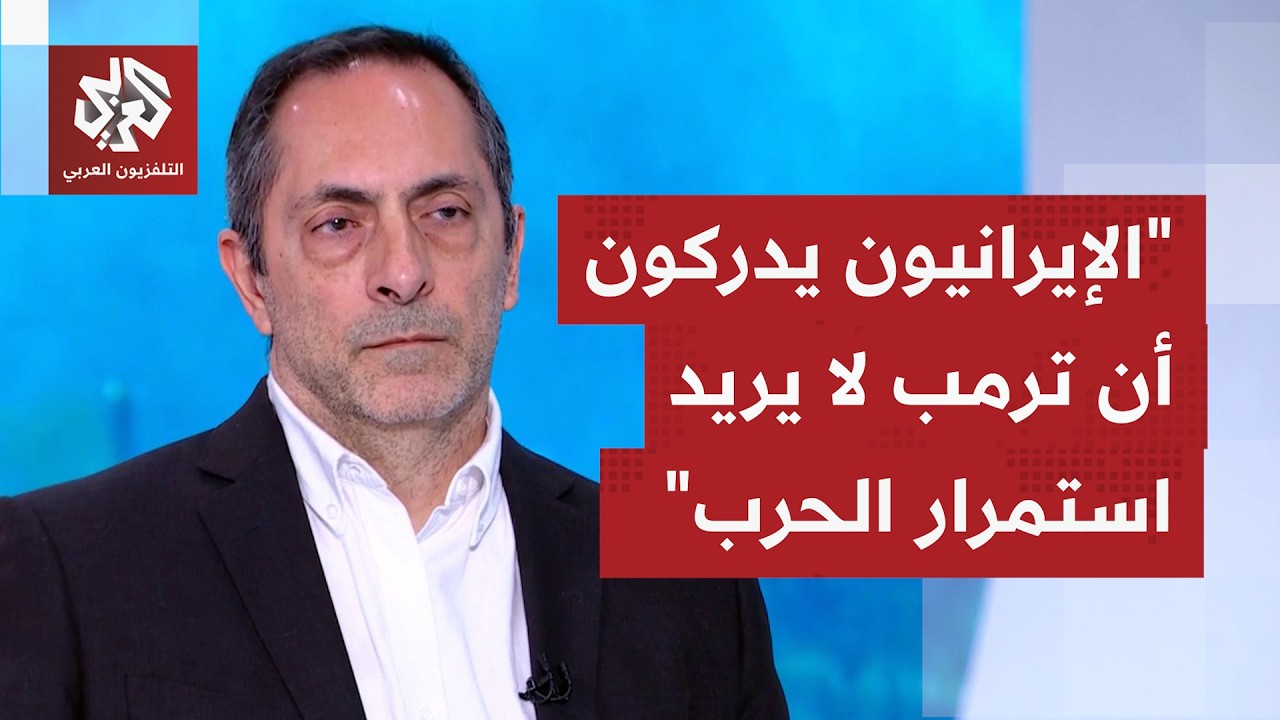 ما الجديد الذي يمكن أن يذهب إليه ترمب للتمكن من إخضاع إيران لقبول اتفاق مع وا?