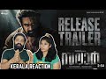 Salaar Release Trailer - Malayalam REACTION | Prabhas | Prashanth Neel | Prithviraj | Shruthi