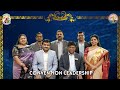 8GC Leadership Invite