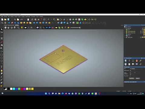 Создание управляющей программы в Artcam 2018. Раскрой, выборка, вырезка по векторам.