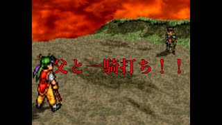 仲間が多すぎるRPG幻想水滸伝を実況プレイ　part16