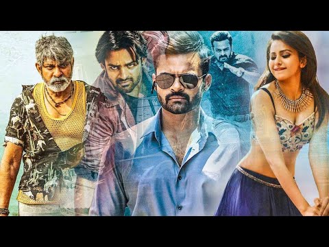 New South Indian Movies Dubbed in Hindi 2023 full || New Movie || @All4uh Sai Dharam Tez || New 2023