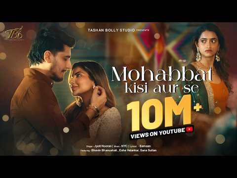 Mohabbat Kisi Aur Se