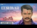 Eshwar | Audio Song | Mandya |  Darshan || Rakshita || Radhika || Gurukiran || Kaviraj
