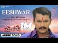 Eshwar Audio Song Mandya Darshan Rakshita Radhika Gurukiran Kaviraj