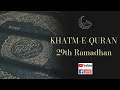 Khatam-ul-Quran 29th Ramadan
