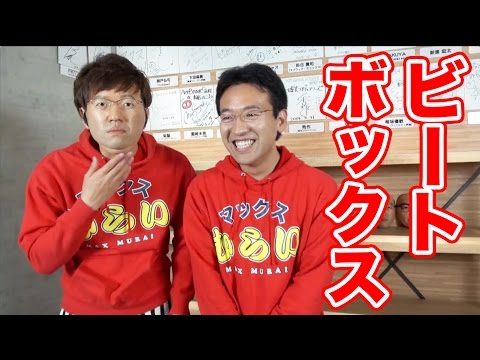 厳選 天才youtuberマックスむらいのオモシロ動画集 Naver まとめ