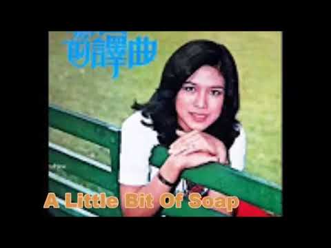 A Little Bit of Soap, cover by Ervinna (70's - 80's Indonesian Singer)