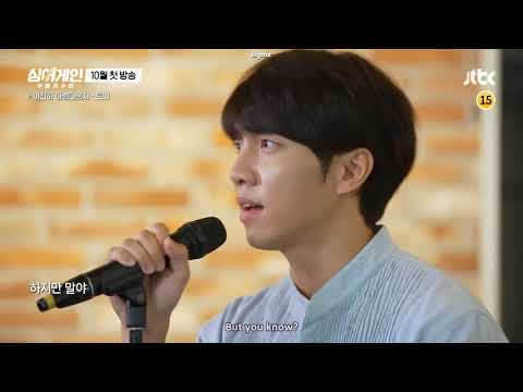 Lee Seung Gi - Is it still beautiful? with English Subs