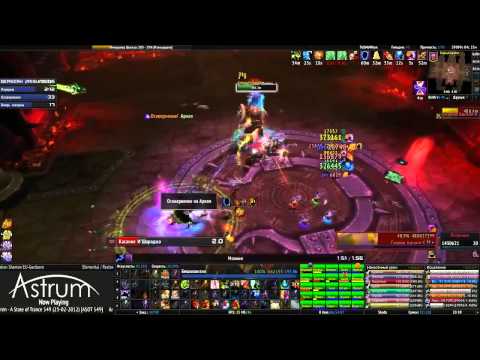 Garrosh Hellscream 25 Normal by Astrum Guild - EU-Gordunni
