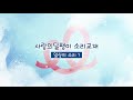 Clip 1