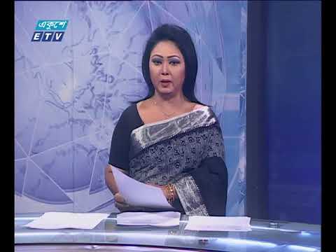 রাত ১১ টার সংবাদ ২০ ০২ ২০১৮
