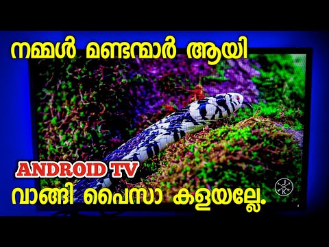 Normal TV converted to 4K (2160p) and Android / How to...