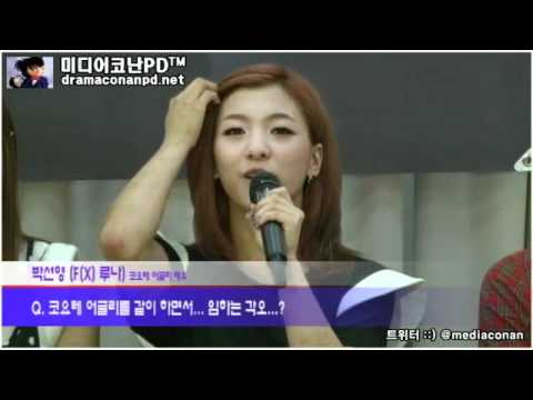 110630 f(x) Luna - Coyote Ugly Musical Rehearsal full