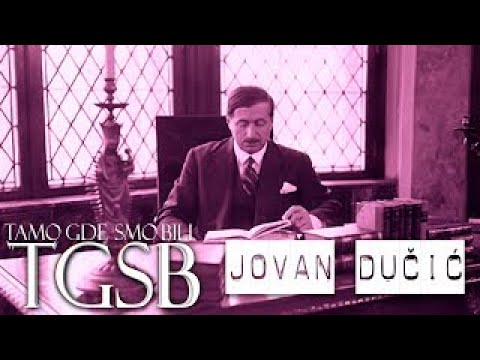 Jovan Dučić  I deo