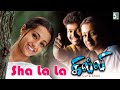 Sha La La Lyrics Song Gilli Thalapathy Vijay Trisha Vidyasagar Pa Vijay Sunidhi Chauhan