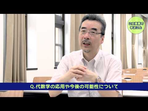 フランス語圏文化学科 2015年教室潜入ムービー・理学部｜学習院大学