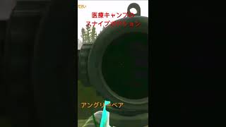 『タルコフ』スナイプは忍耐