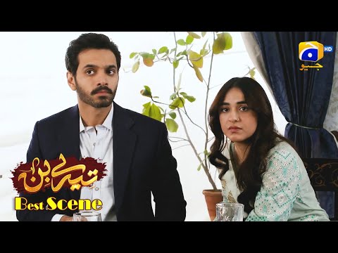 Tere Bin Episode 26 | Yumna Zaidi - Wahaj Ali | Best Scene 1