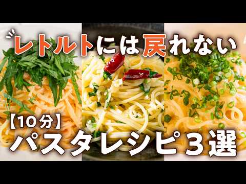 ペペロンチーノ