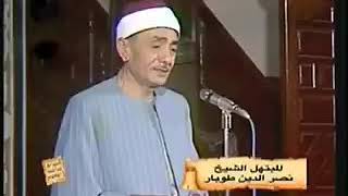 دعاء الفجر نصر الدين طوبار ابتهال الفجر كامل جميع الابتهالات وتحفيظ قرآن بسهوله للاطفال
