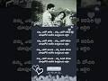 Nannu Evaro Thaakiri Song Lyrics Sattekalapu Satteyya 1969 Movie Ghantasala P Susheela Lyrics