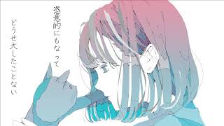 【初音ミク】僕がこの街にいるのは【Electropop】