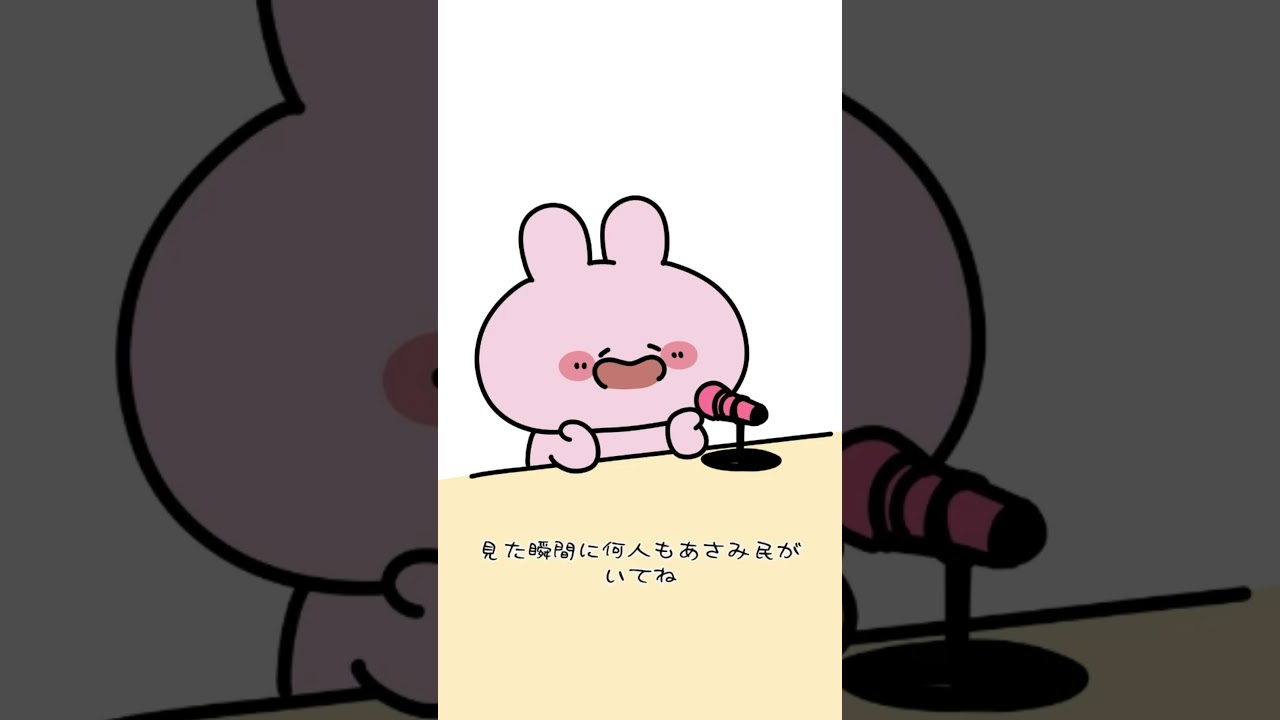 5周年POPUP来てくれた子ほんとうにありがとうさぎだよ💞✨ #あさみみちゃん #あさラジ #サイマス