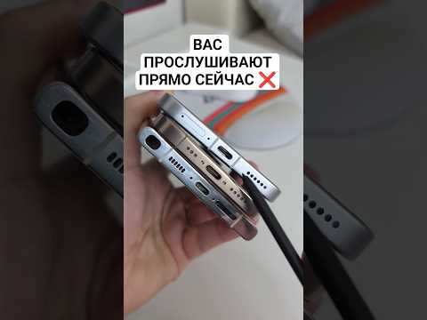 Как отключить прослушка на любом телефоне #смартфон #телефон #технолайфхаки #андроид #настройки