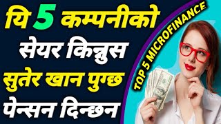 Share Market top 5 microfinance company 2022 in nepal | best blue chip stock for long term invest
